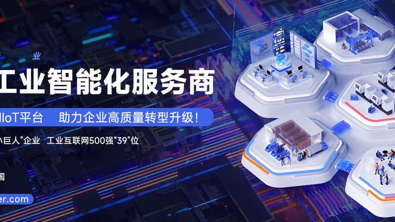 工业视觉系统安装调试：关键步骤与注意事项